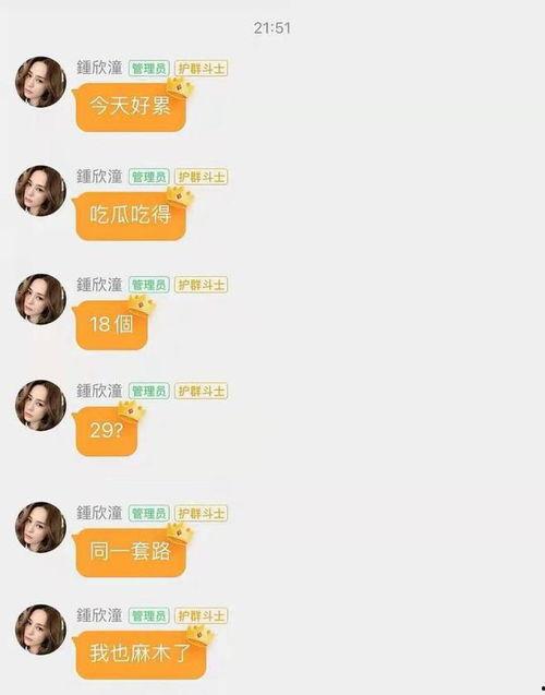 娛樂圈吃瓜最新網(wǎng)址,娛樂圈最新吃瓜網(wǎng)址大揭秘！