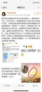 娛樂圈吃瓜文件215,文件215揭露驚人內幕
