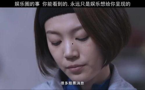 娛樂圈吃瓜八卦直播視頻,直播視頻中的吃瓜八卦風云錄