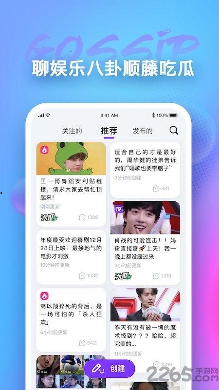 吃瓜娛樂主頁官網(wǎng),帶你暢游娛樂圈的歡樂海洋