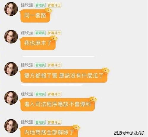 娛樂圈吃瓜2022群,盤點年度熱點事件與幕后真相