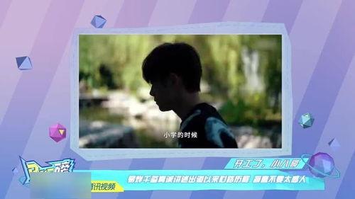 娛樂吃瓜醬藝考生,揭秘藝考生的酸甜苦辣