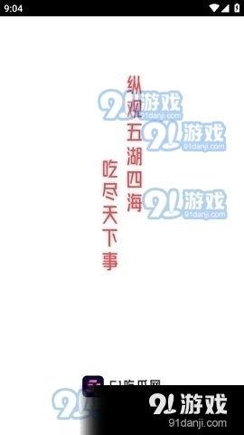 娛樂吃瓜醬文案短句,吃瓜醬文案背后的故事