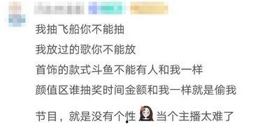 娛樂吃瓜醬文案短句,吃瓜醬文案背后的故事