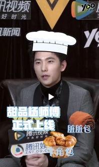 吃瓜娛樂圈抖號,抖號帶你揭秘明星幕后故事