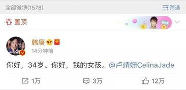 娛樂圈吃瓜小說讀心已完結,揭秘明星心路歷程