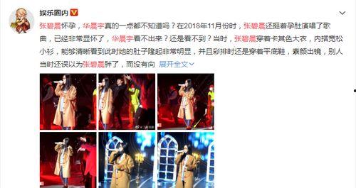 娛樂圈吃瓜小說讀心已完結,揭秘明星心路歷程