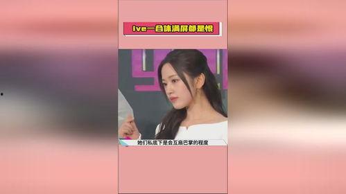 娛樂718吃瓜熱門,揭秘熱門吃瓜事件，帶你領略娛樂圈風云變幻