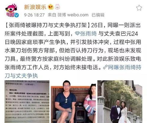 娛樂圈吃瓜卦是誰,揭秘明星幕后真相與八卦傳聞