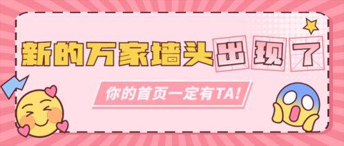 臺(tái)灣娛樂(lè)吃瓜的公眾號(hào),揭秘娛樂(lè)圈背后的那些事兒