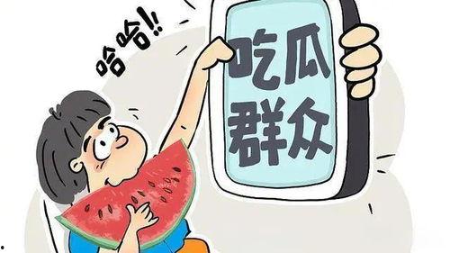 吃瓜娛樂視頻制作,帶你領(lǐng)略娛樂圈幕后風(fēng)云