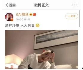 娛樂圈夫妻吃瓜視頻播放,吃瓜視頻播放量飆升，揭秘明星夫妻甜蜜日常