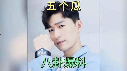 吃瓜明星娛樂八卦,揭秘吃瓜明星背后的娛樂八卦