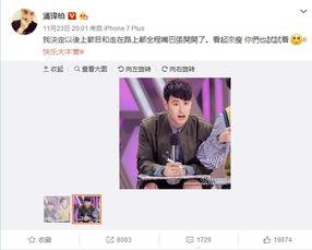 吃瓜群眾微娛樂,揭秘娛樂圈幕后趣聞