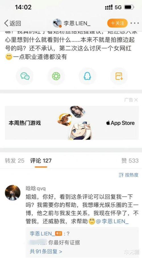 吃瓜娛樂賬號起名怎么起,揭秘吃瓜娛樂賬號的創(chuàng)意命名之道