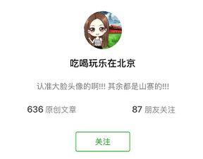 吃瓜娛樂賬號起名怎么起,揭秘吃瓜娛樂賬號的創(chuàng)意命名之道