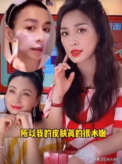 娛樂吃瓜女藝人被拉,吃瓜女藝人被拉下水，真相揭秘