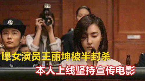 娛樂吃瓜女藝人被拉,吃瓜女藝人被拉下水，真相揭秘