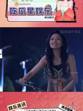 娛樂(lè)吃瓜醬23年,年度娛樂(lè)圈大事件盤(pán)點(diǎn)