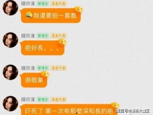 公眾號(hào)吃瓜婆娛樂(lè)圈,吃瓜婆帶你揭秘幕后真相