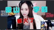 呆妹娛樂(lè)吃瓜視頻下載安裝,輕松獲取熱門(mén)內(nèi)容