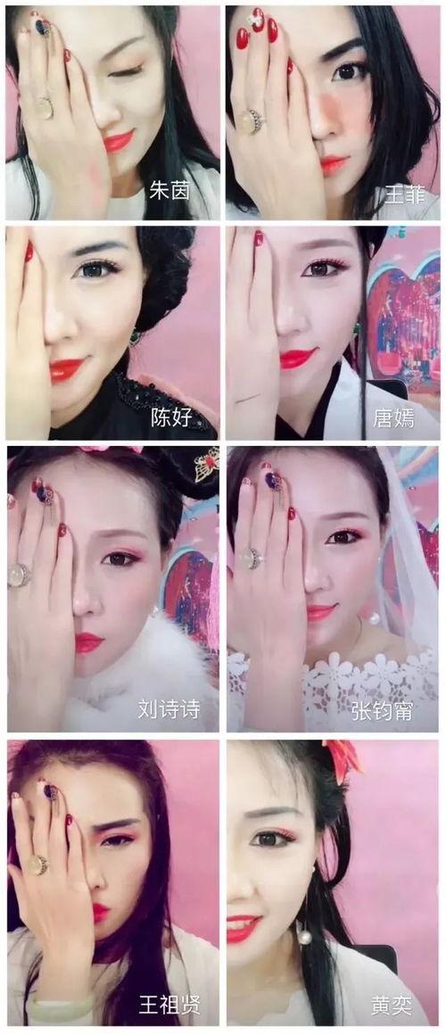 娛樂吃瓜醬化妝視頻下載,輕松get美妝技巧，一起變美吧！