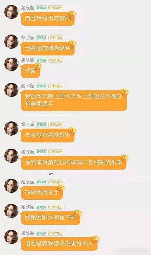 718娛樂吃瓜最新網(wǎng),揭秘娛樂圈最新熱點事件