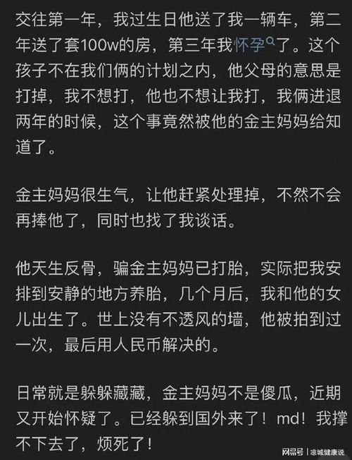 吃瓜主播娛樂是真的嗎知乎,是真是假，一探究竟