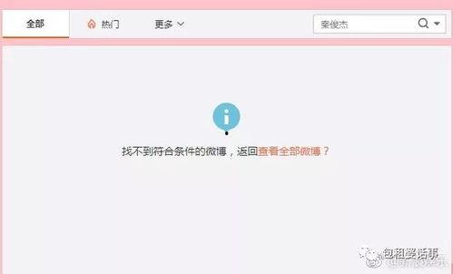 吃瓜娛樂素材網(wǎng)站,吃瓜網(wǎng)站帶你領(lǐng)略明星幕后故事