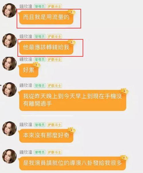 娛樂吃瓜網(wǎng)紅打架,娛樂吃瓜群眾見證“江湖”風(fēng)云
