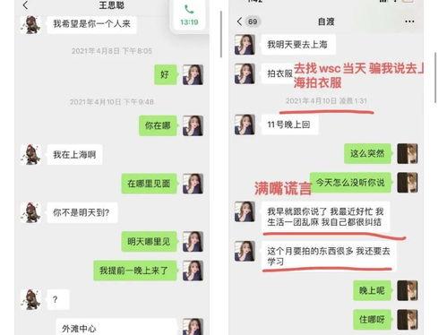娛樂吃瓜醬講題,娛樂吃瓜醬帶你揭秘娛樂圈那些事兒