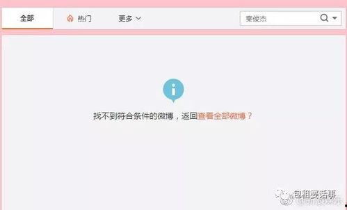 娛樂圈吃瓜軟件推薦,吃瓜軟件帶你領(lǐng)略明星幕后故事