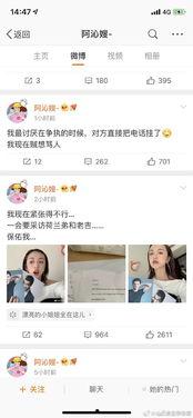 娛樂圈吃瓜軟件推薦,吃瓜軟件帶你領(lǐng)略明星幕后故事
