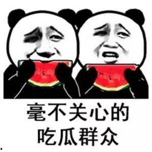 娛樂圈吃瓜的微信公眾號,揭秘明星幕后故事，帶你領(lǐng)略娛樂圈風(fēng)云變幻