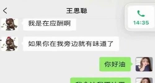 娛樂圈吃瓜的微信公眾號,揭秘明星幕后故事，帶你領(lǐng)略娛樂圈風(fēng)云變幻