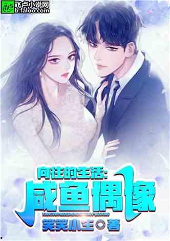 娛樂吃瓜配文小說,吃瓜群眾眼中的明星風云
