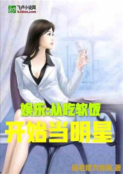 娛樂吃瓜配文小說,吃瓜群眾眼中的明星風云