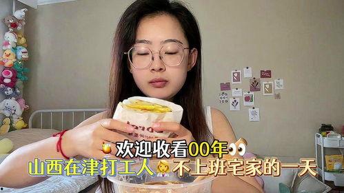 娛樂吃瓜醬夢想中的專業(yè),揭秘吃瓜醬心中的專業(yè)夢想之旅