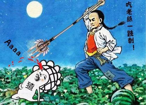 吃瓜娛樂圈漫畫,娛樂圈漫畫里的歡樂瞬間
