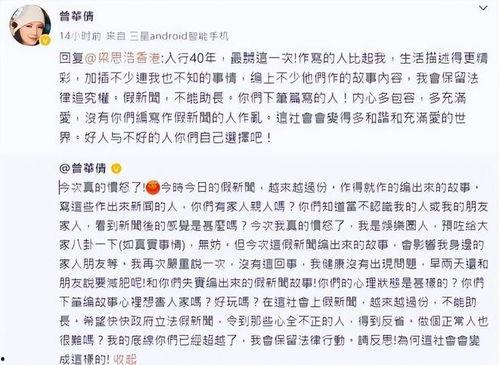 吃瓜系統(tǒng)娛樂圈一口氣看完,一網(wǎng)打盡，盡享八卦盛宴