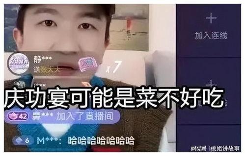 吃瓜直播間 娛樂圈,揭秘“吃瓜直播間”背后的娛樂真相