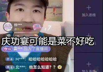 吃瓜直播間 娛樂圈,揭秘“吃瓜直播間”背后的娛樂真相