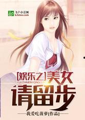 娛樂急線鋒吃瓜小說,鋒吃瓜小說，揭秘娛樂圈幕后風(fēng)云