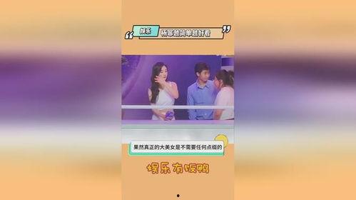 娛樂圈吃瓜猛料楊冪是誰,揭秘明星背后的猛料真相