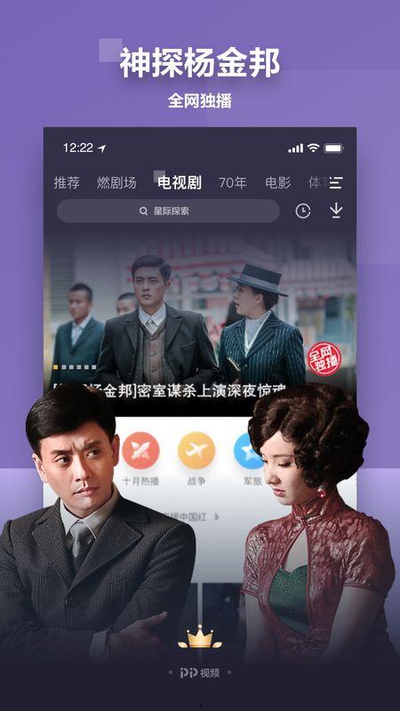 吃瓜娛樂瘋子視頻下載免費,輕松獲取熱門內(nèi)容！