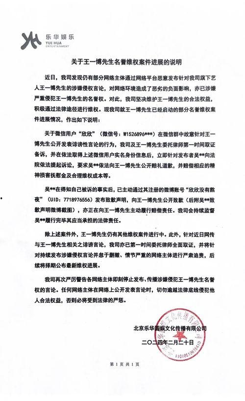 娛樂(lè)吃瓜微信群,揭秘娛樂(lè)圈幕后故事，帶你領(lǐng)略明星們的真實(shí)生活