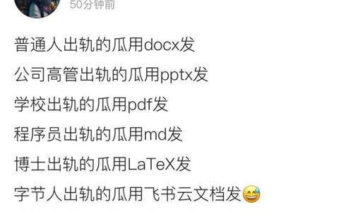 娛樂吃瓜微信群,揭秘娛樂圈幕后故事，帶你領(lǐng)略明星們的真實生活