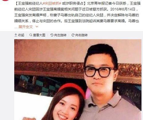 九月吃瓜娛樂圈,娛樂圈風云再起，明星八卦盤點
