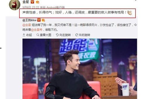 九月吃瓜娛樂圈,娛樂圈風云再起，明星八卦盤點