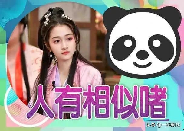 娛樂吃瓜小故事大全集,揭秘明星幕后那些事兒
